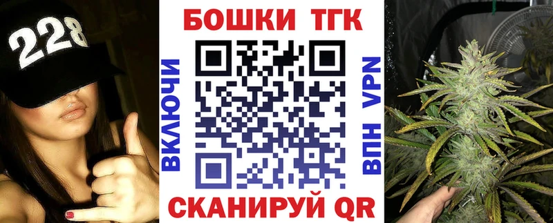 Как найти закладки Куровское ГАШ Кокаин МЕФ А ПВП Конопля