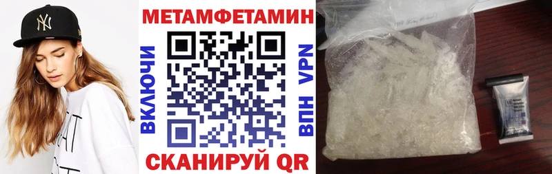 Amphetamine 98%  блэк спрут маркетплейс  Куровское 