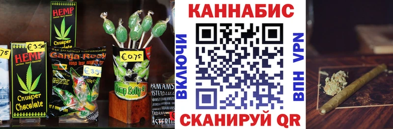 Еда ТГК марихуана  Куровское 