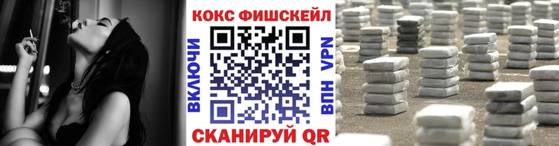 КОКАИН 98%  даркнет сайт  Куровское 