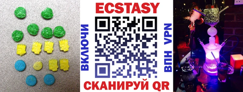 ЭКСТАЗИ VHQ  Куровское 
