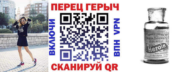ГЕРОИН белый  гидра ONION  Куровское 