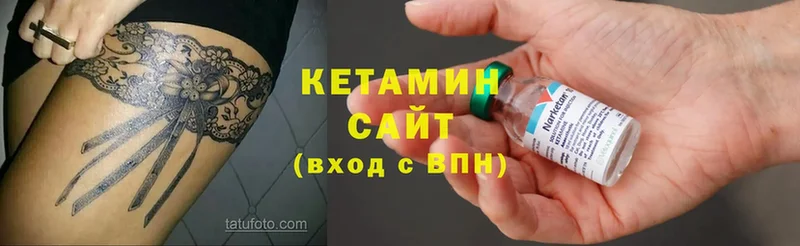 Кетамин ketamine  сколько стоит  Куровское 