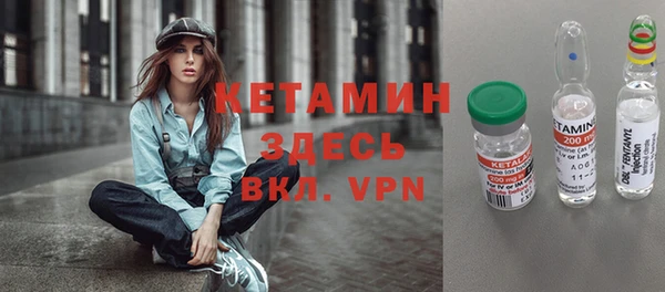 ALPHA-PVP Михайловка
