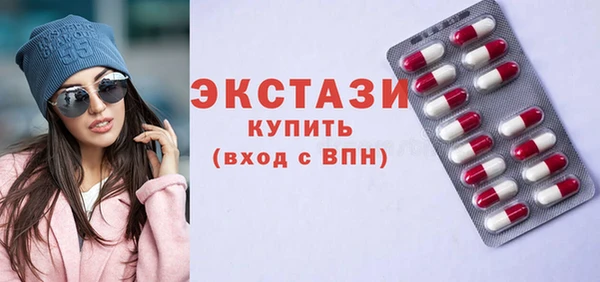 мефедрон VHQ Болхов