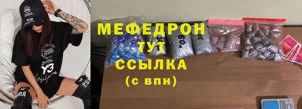 2c-b Навашино