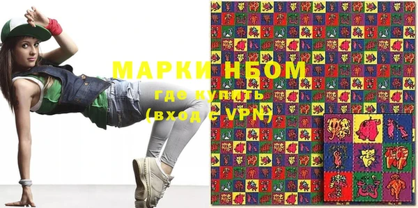 мефедрон VHQ Мегион