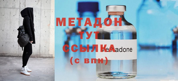экстази Болохово