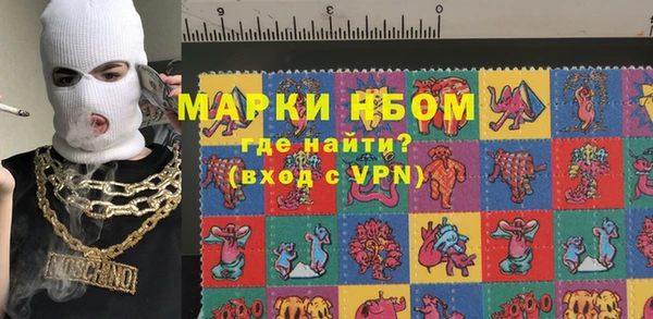 мяу мяу кристалл Михайлов