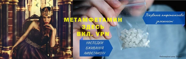 мяу мяу кристалл Михайлов