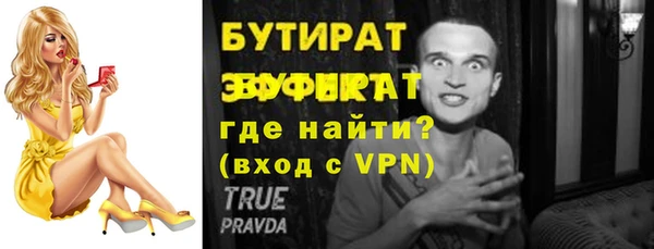 ALPHA-PVP Михайловка