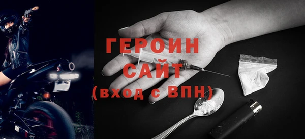 ALPHA-PVP Михайловка