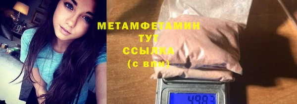 ALPHA-PVP Михайловка
