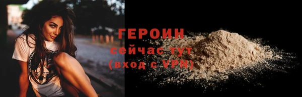 гашик Михайловск