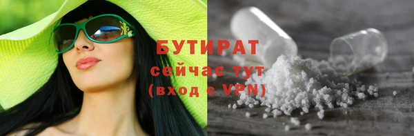 2c-b Навашино