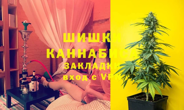 мефедрон мука Надым