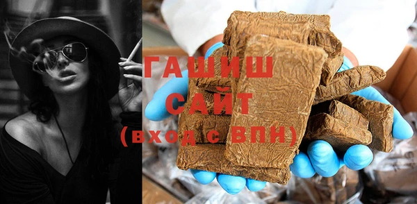 2c-b Навашино
