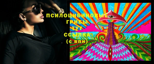 мяу мяу кристалл Михайлов