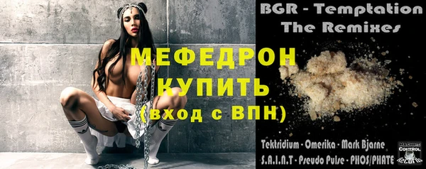 ALPHA-PVP Михайловка