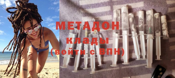 мяу мяу кристалл Михайлов