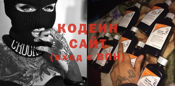 мяу мяу кристалл Михайлов