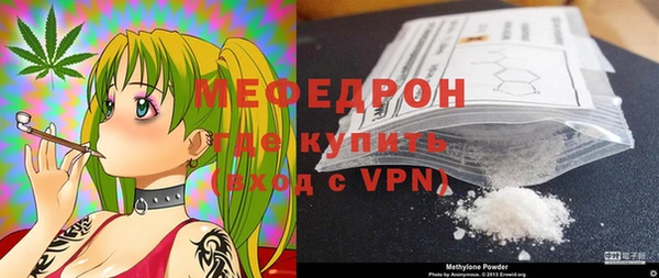 мефедрон мука Надым