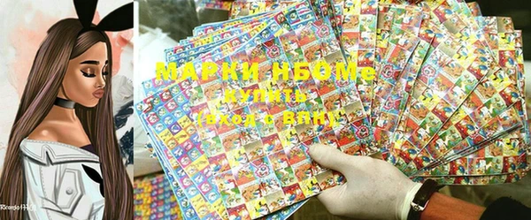мяу мяу кристалл Михайлов
