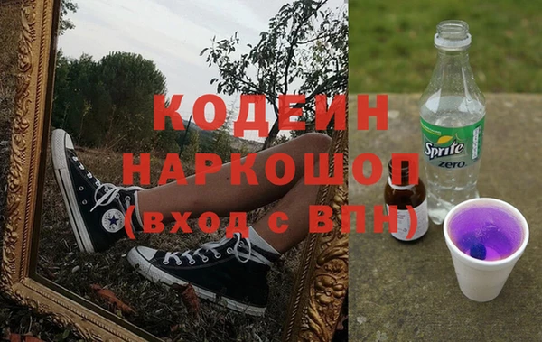 мяу мяу кристалл Михайлов
