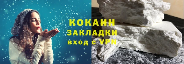 ALPHA-PVP Михайловка