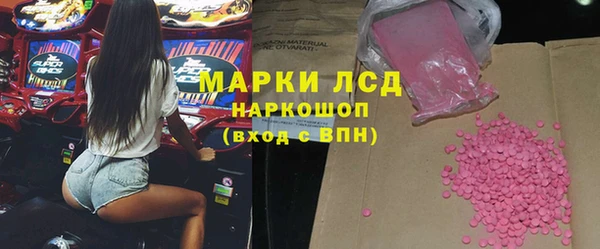 мефедрон мука Надым
