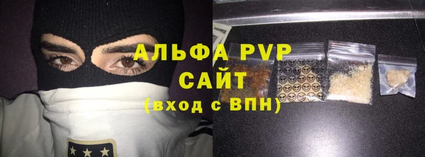 мяу мяу кристалл Михайлов