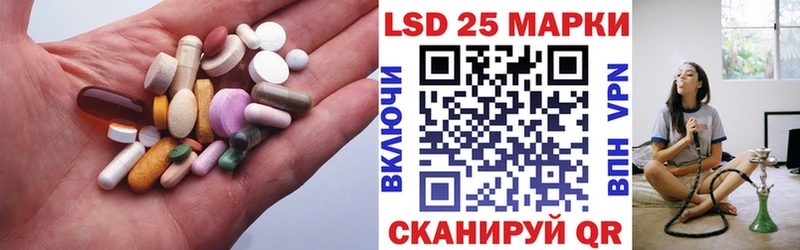 Лсд 25 экстази кислота  Куровское 