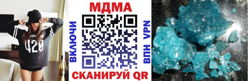 кракен ссылки Куровское MDMA кристаллы