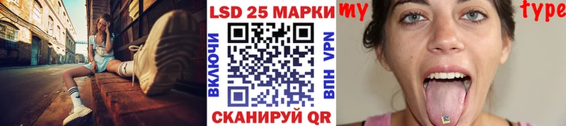 Наркотические марки 1500мкг  цена наркотик  mega ССЫЛКА  Куровское 