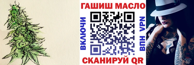 ТГК концентрат  мега как войти  Куровское 